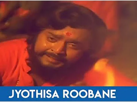 Jyothisa Roobane poster