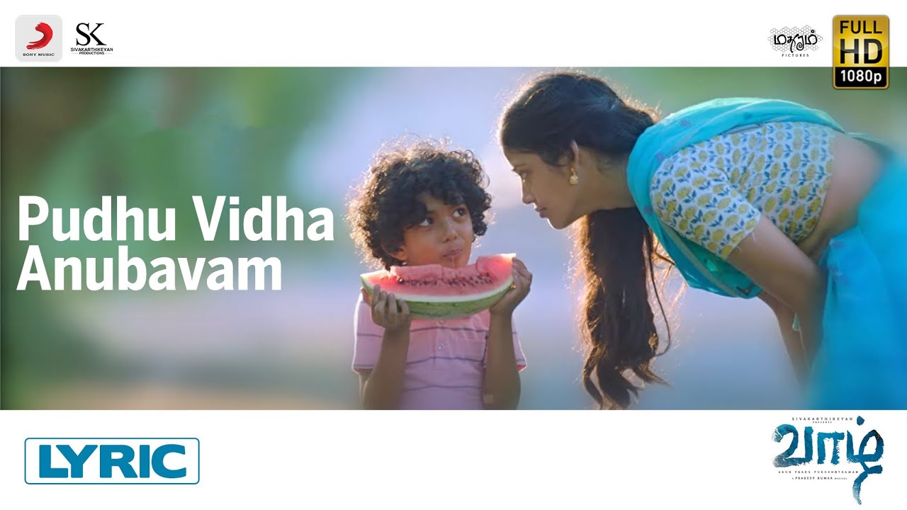 Pudhu Vidha Anubhavam poster