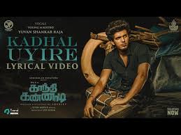 Kadhal Uyire poster