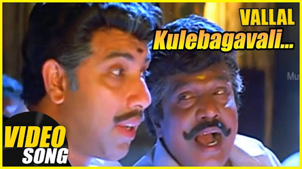 Kulebakavali poster