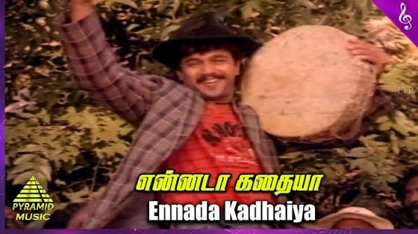 Ennada Kadhaiyaa poster