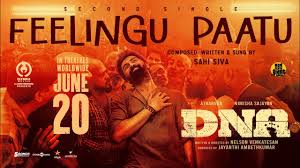 Feelingu Paatu poster