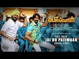 Jai Ho Pailwaan poster