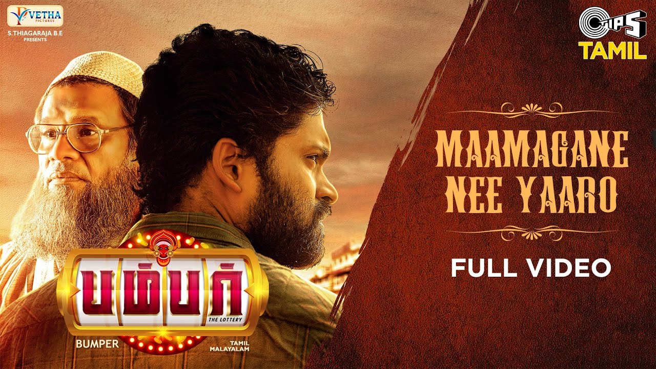 Maamagane Nee Yaaro poster