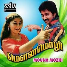 Kasu PottachuKasu Pottachu poster