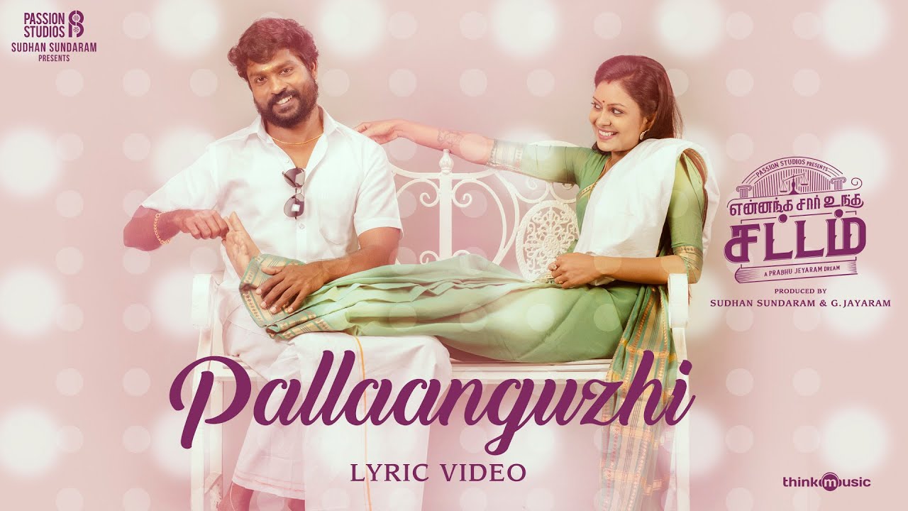 Pallaanguzhi poster