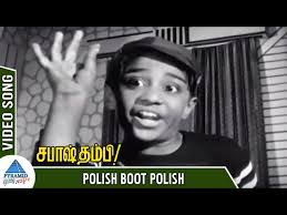 Polish Boot Polish poster