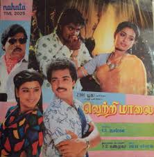 Vandhachu Vetri Kodi poster