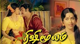 Neramithu Neramithu poster