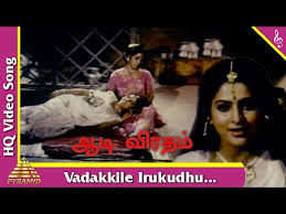 Vadakkile Irukkudhu poster