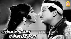 Enna Uravo Enna Pirivo poster