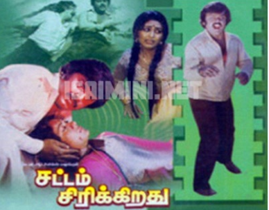 Kangal Kallaanadhu poster