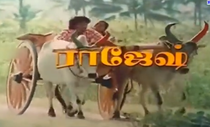 Aathoram Mettu Mele poster