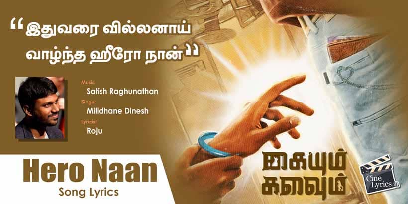 Hero Naan poster