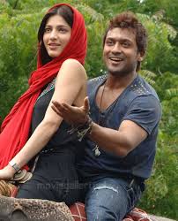 Yamma Yamma poster