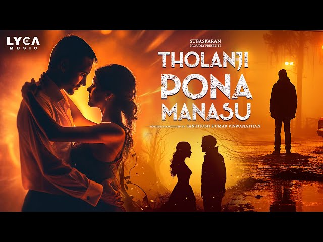 Tholanji Pona Manasu poster