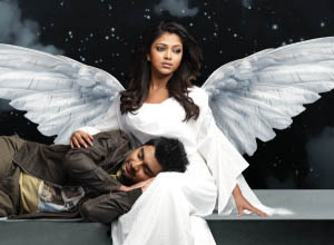 Yaar Aval Yaaro poster