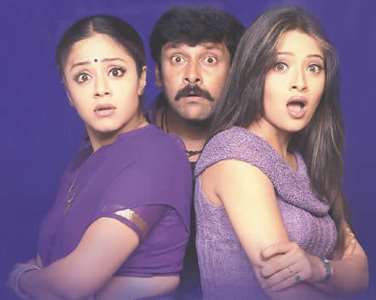 Aasai Aasai Ippozhudhu poster