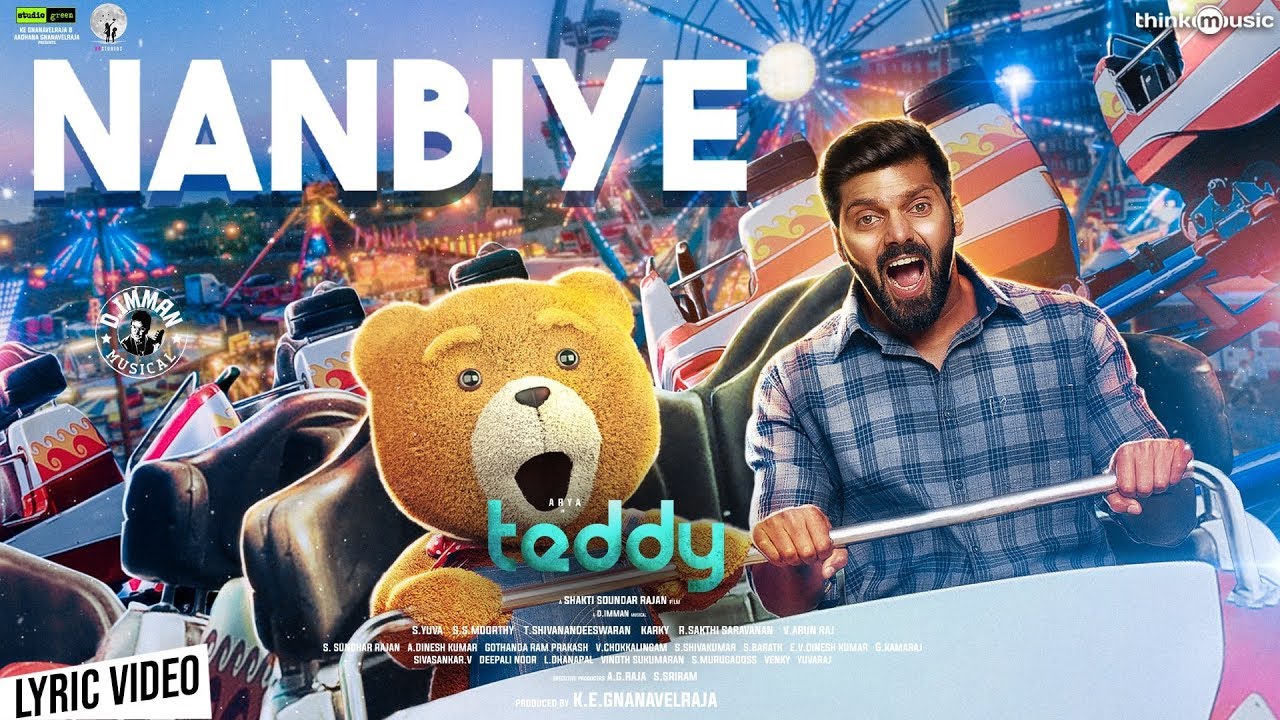 Nanbiye poster