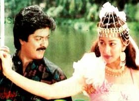 Yeikka Varum poster