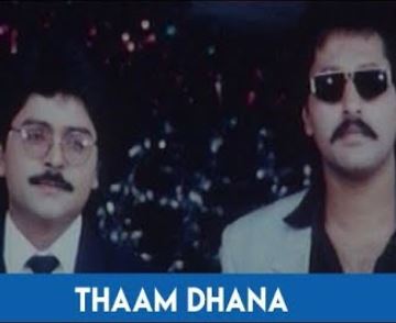 Thaam Dhana poster