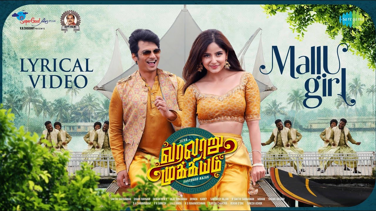 Mallu Girl poster