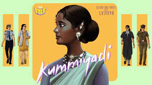 Kummiyadi Song Lyrics – Ghibran poster