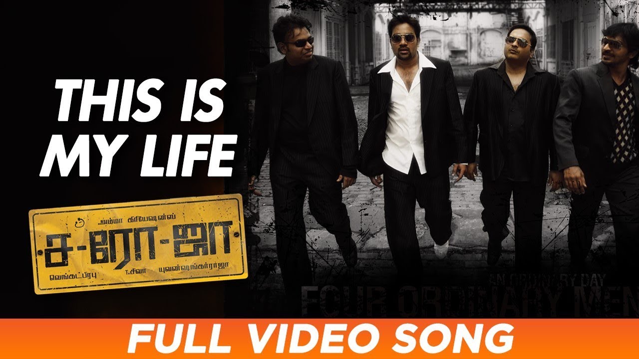 This Is My Life poster