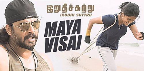 Maya Visai poster