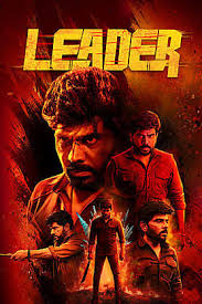 Leader poster