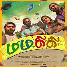 Loosu poster