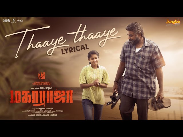 Thaaye Thaaye poster