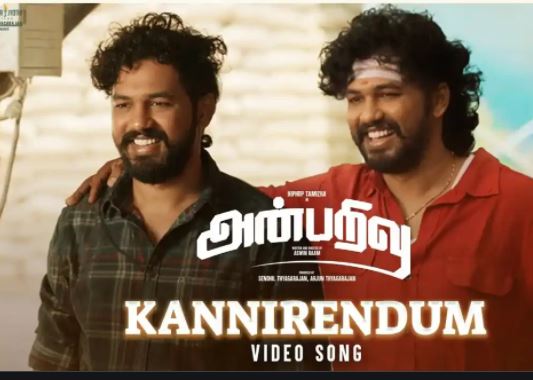 Kannirendum poster