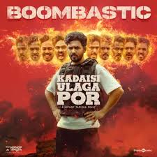 Boombastic poster