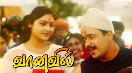 Kanni Koyil poster