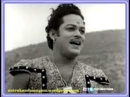 Raja Magan poster