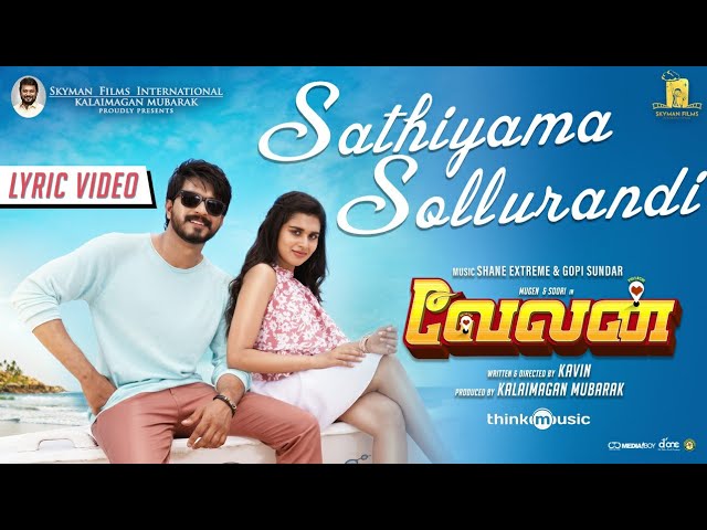 Sathiyama Sollurandi poster