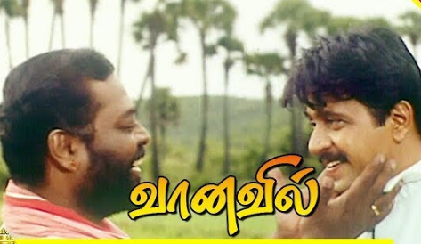 Aasai Magane poster