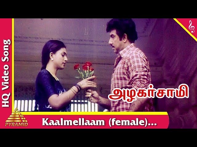 Kaalamellam Adi Female poster