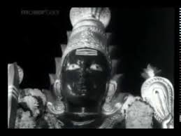 Engamma Magaraasi poster