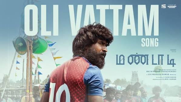 Oli Vattam poster