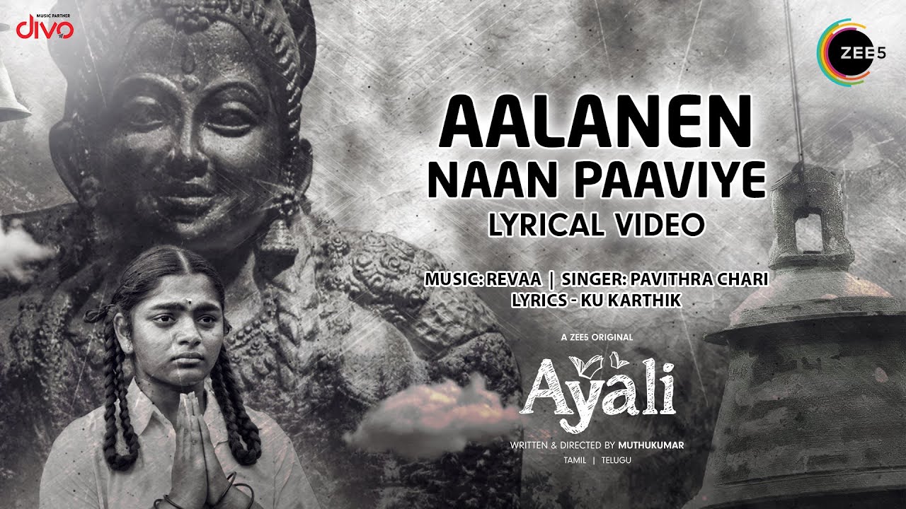 Aalaanen Naan Paaviye poster