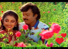 Ninaitthathu Yaro poster