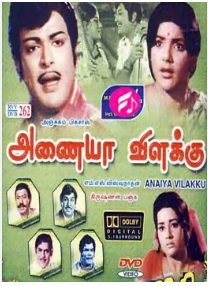 Nalla Manadhil Kudiyirukkum poster