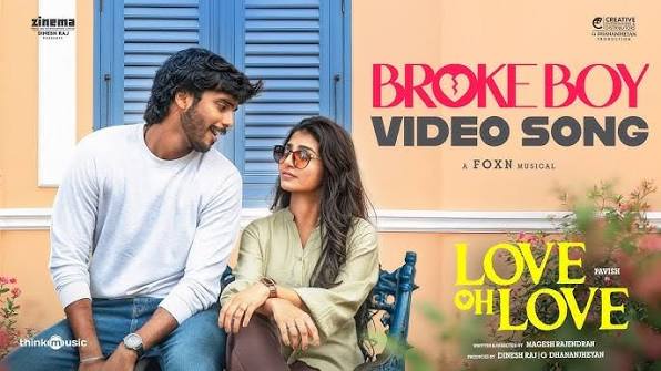 Broke Boy poster