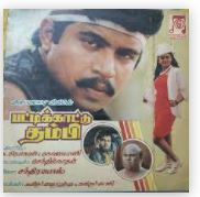 Pattikattu Thambi Ivan poster