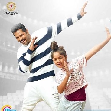 Pappara Pappaa poster