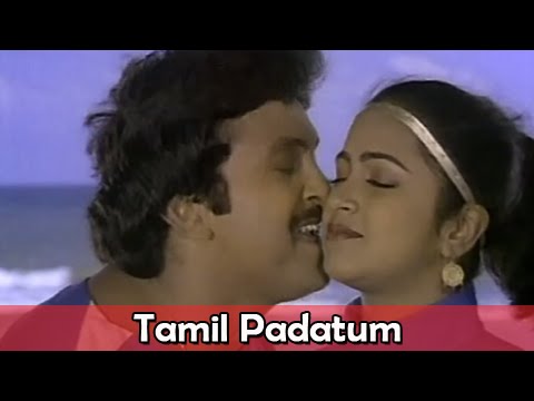 Tamil Paadattum poster