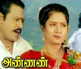 Kutti Nalla Kutti poster