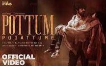 Pottum Pogattume poster
